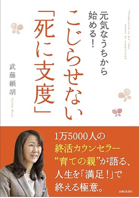 キービジュアル